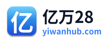 亿万28